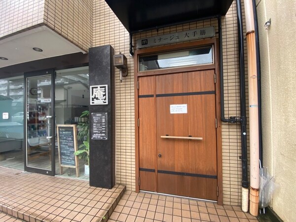 エントランス部分