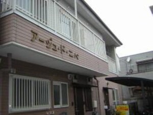 アージュ．ド．ニベ外観写真