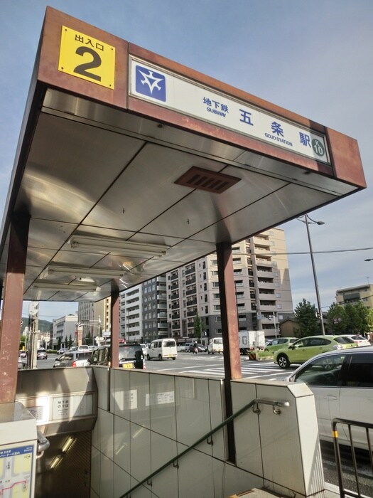 物件外観写真4　(周辺環境)