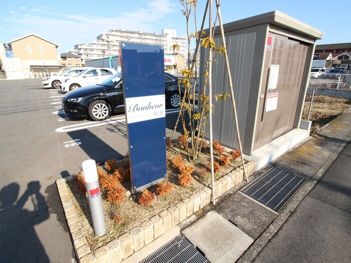 物件外観写真5　(その他)