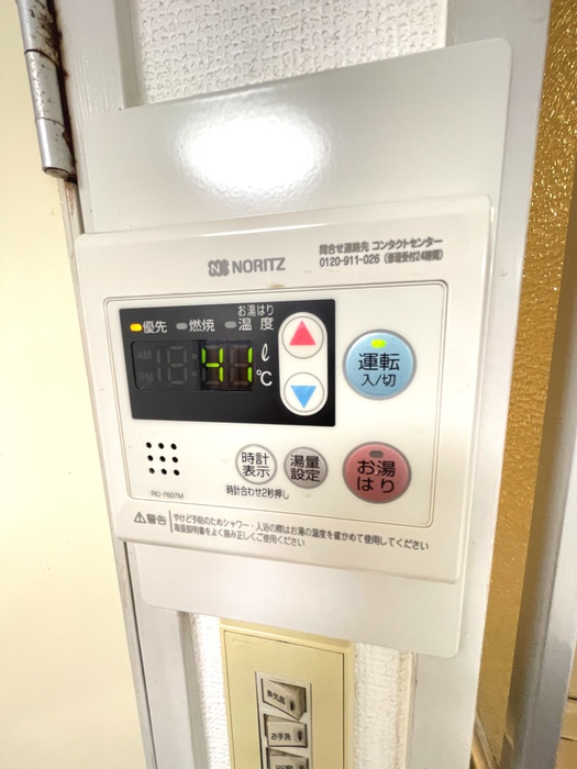 内観写真