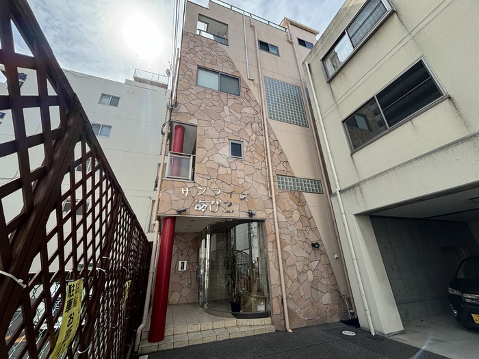 サンライズあびこ