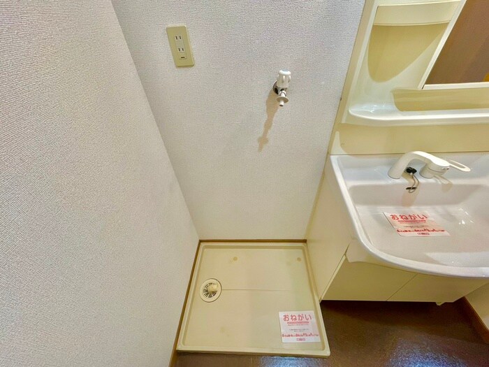 物件内観写真14　(洗濯機置場)