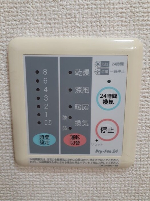 物件内観写真13　(内観写真)