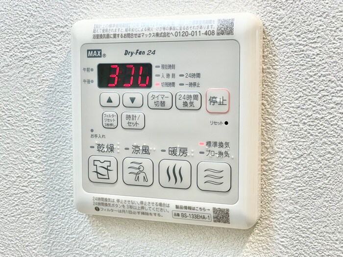 物件内観写真17　(内観写真)