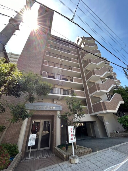 クレセ－ル上本町外観写真