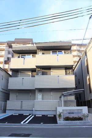 東桜館外観写真