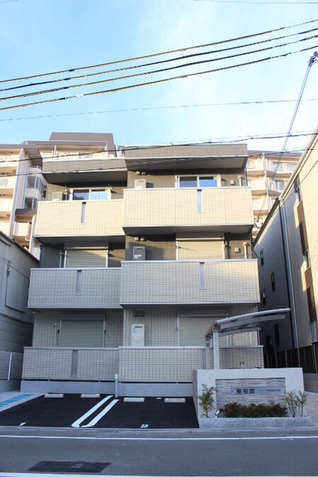 東桜館外観写真
