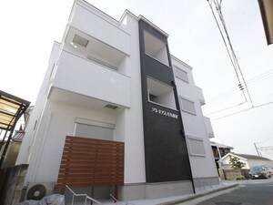 プレミアム大久保Ⅱ外観写真