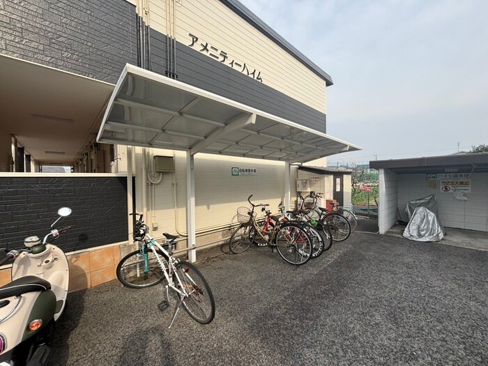 物件外観写真4　(駐輪場)