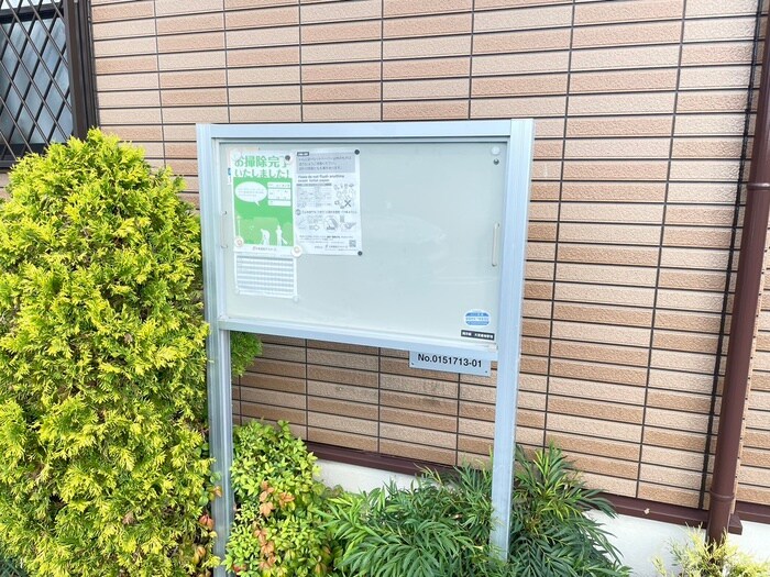 物件外観写真4　(外観写真)