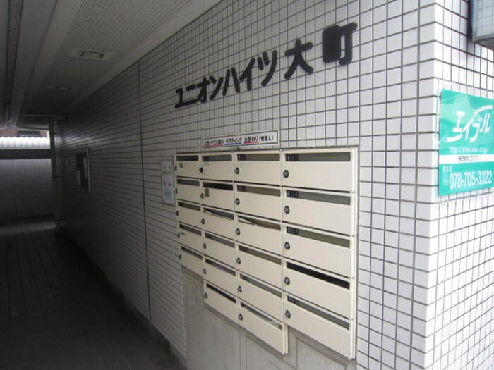 物件外観写真3　(エントランス部分)