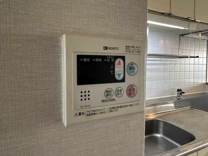 物件内観写真20　(内観写真)