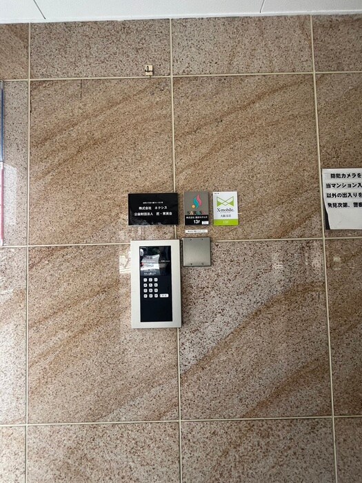 物件外観写真2　(建物設備)