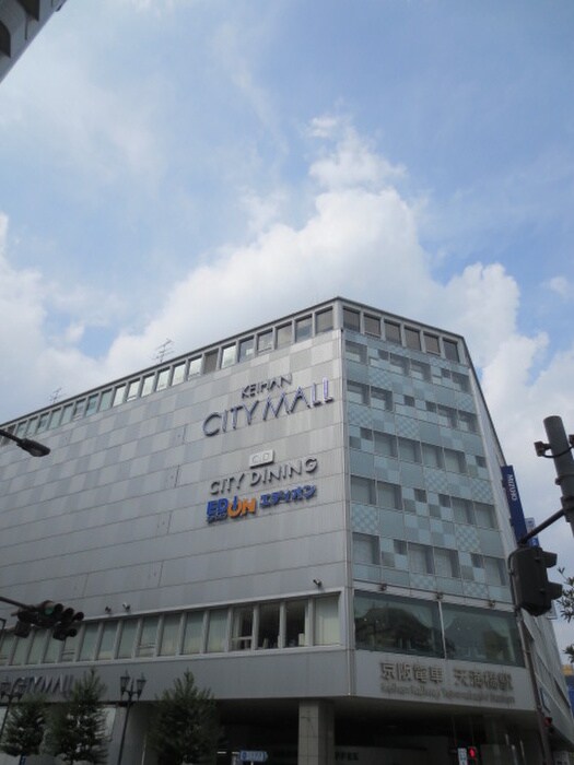 京阪シティモール