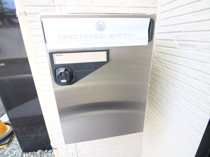 物件外観写真3　(建物設備)