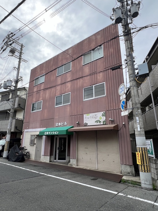 辻本マンション