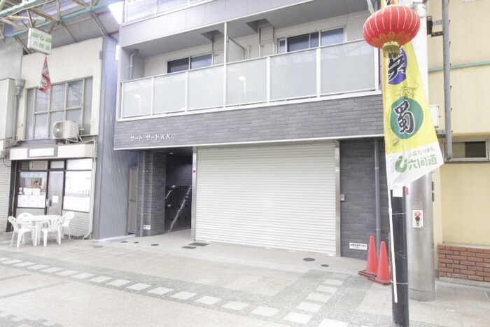 物件内観写真8　(周辺環境)