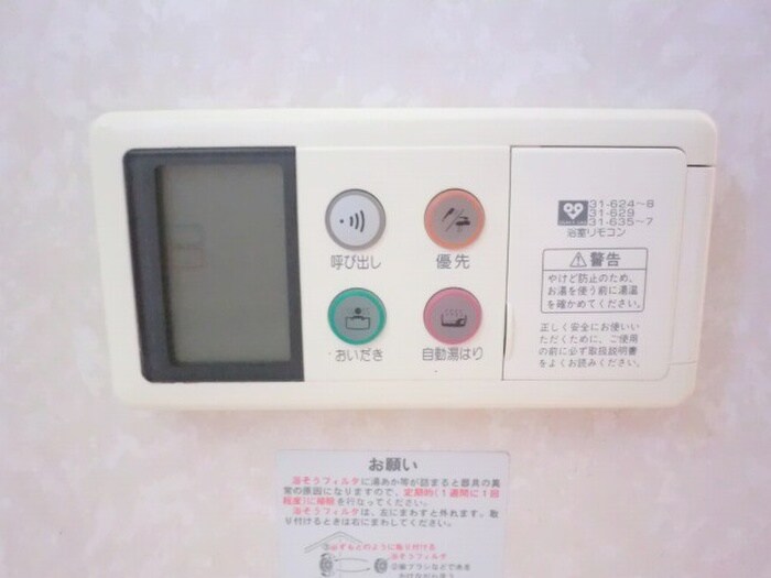 物件内観写真22　(内観写真)