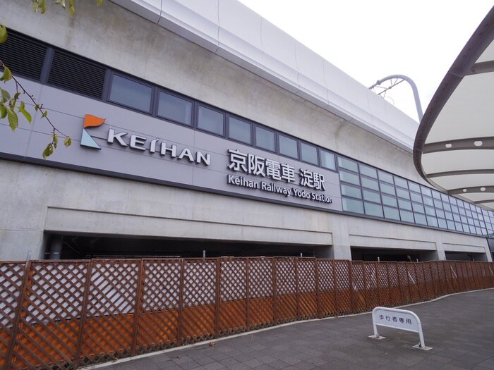 物件外観写真6　(周辺環境)