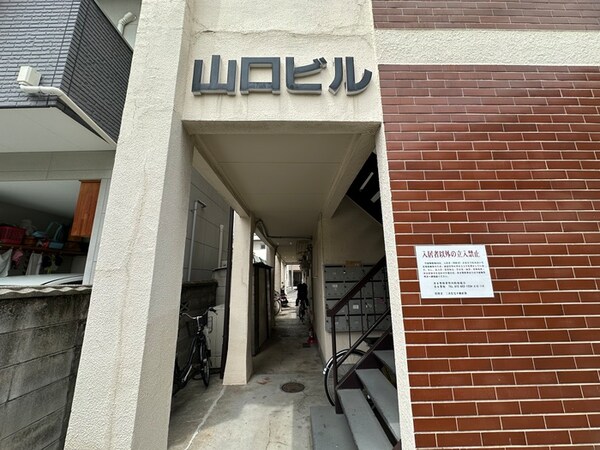 エントランス部分