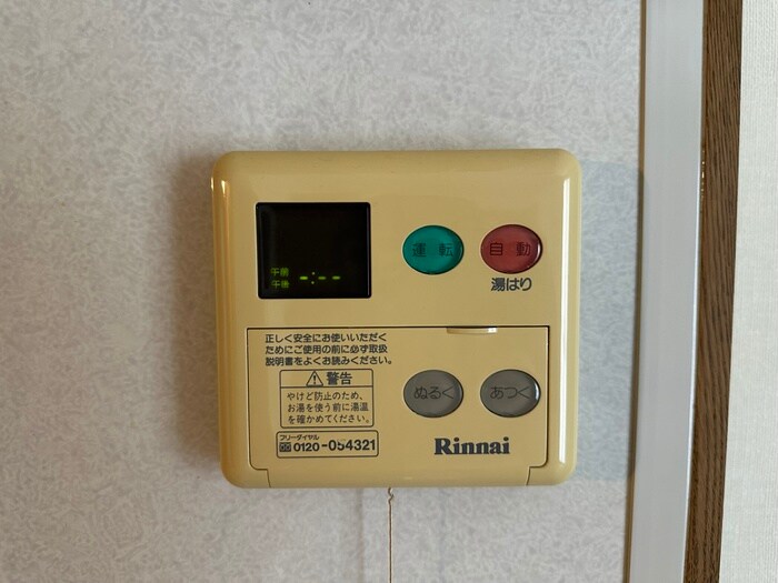 物件内観写真21　(内観写真)