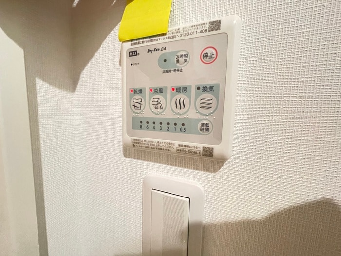 物件内観写真20　(内観写真)