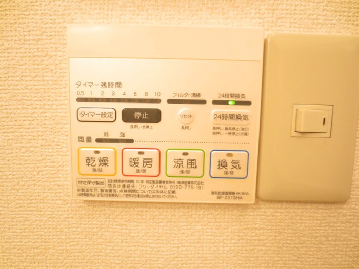 物件内観写真12　(バス／シャワールーム等)