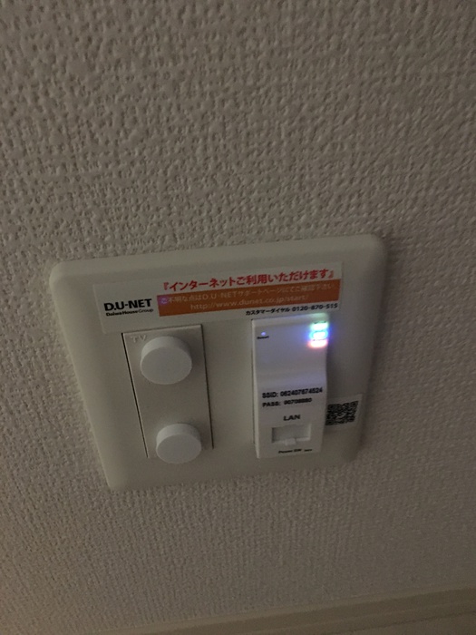 内観写真