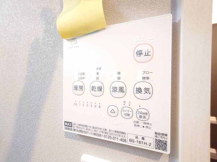 物件内観写真19　(内観写真)