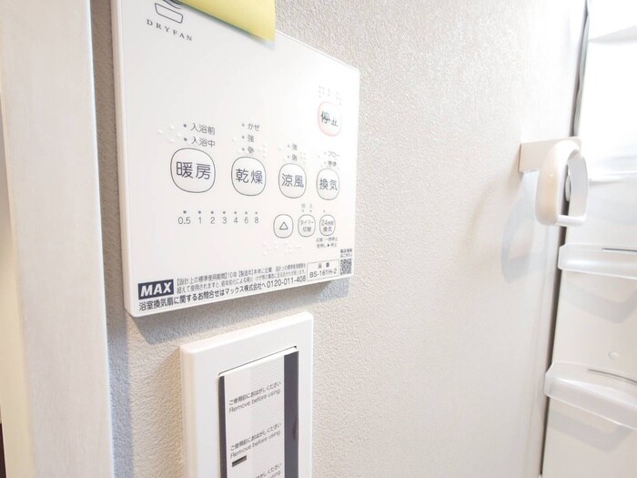 物件内観写真20　(内観写真)