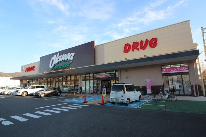 物件内観写真22　(周辺環境)