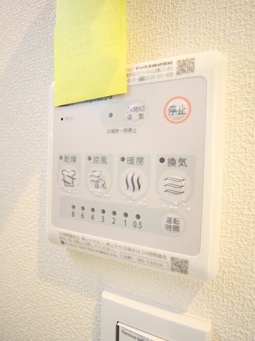 物件内観写真19　(内観写真)