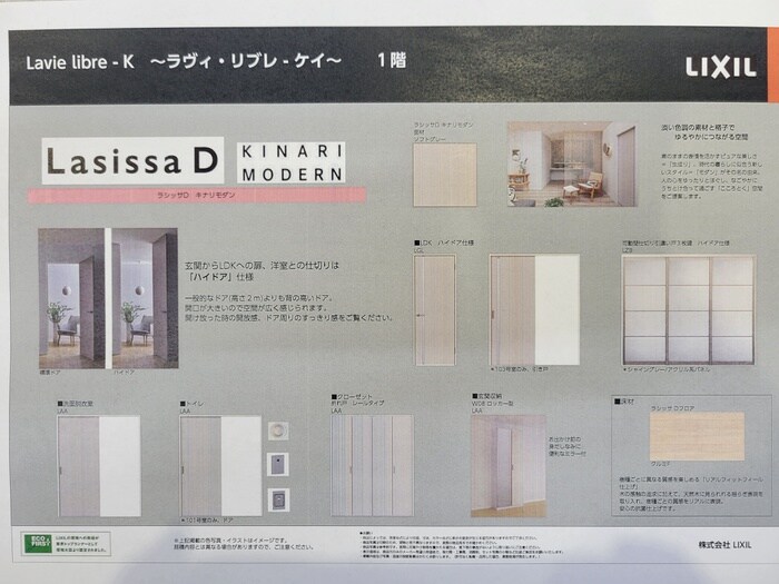 物件内観写真7　(内観写真)