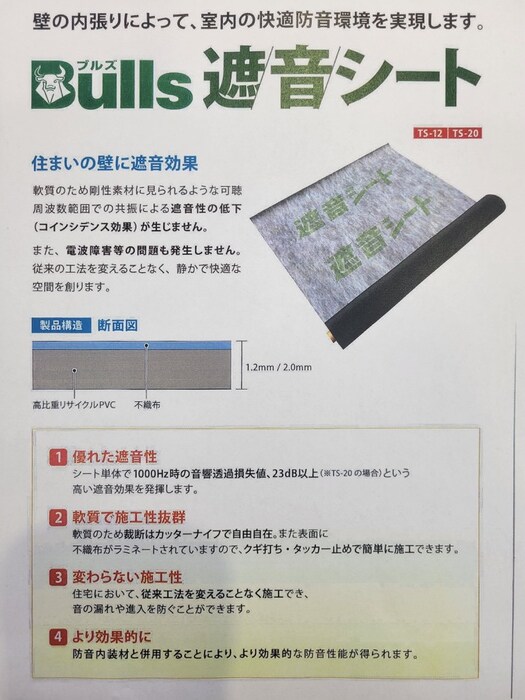 物件内観写真10　(内観写真)