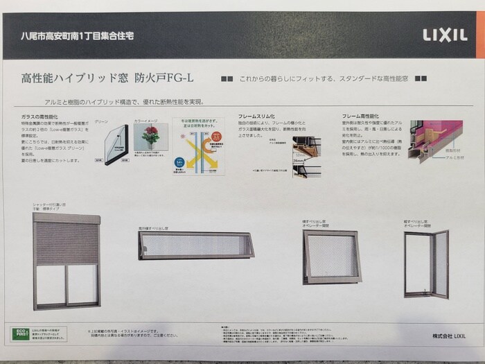 物件内観写真13　(内観写真)