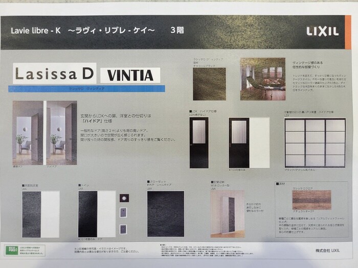 物件内観写真20　(居室)