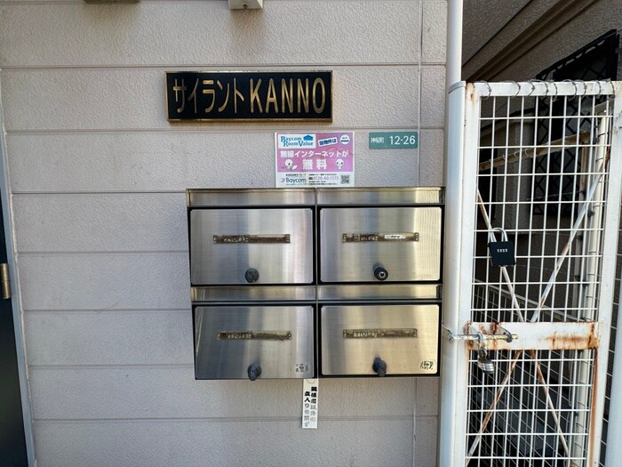 物件外観写真6　(建物設備)