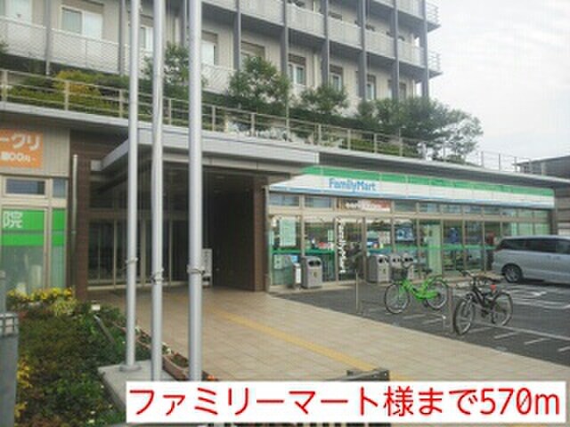 物件内観写真22　(周辺環境)