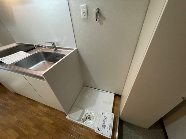 洗濯機置場