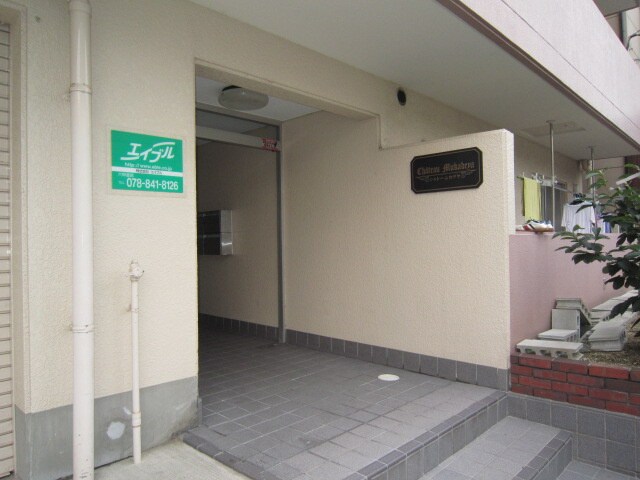 物件外観写真2　(エントランス部分)