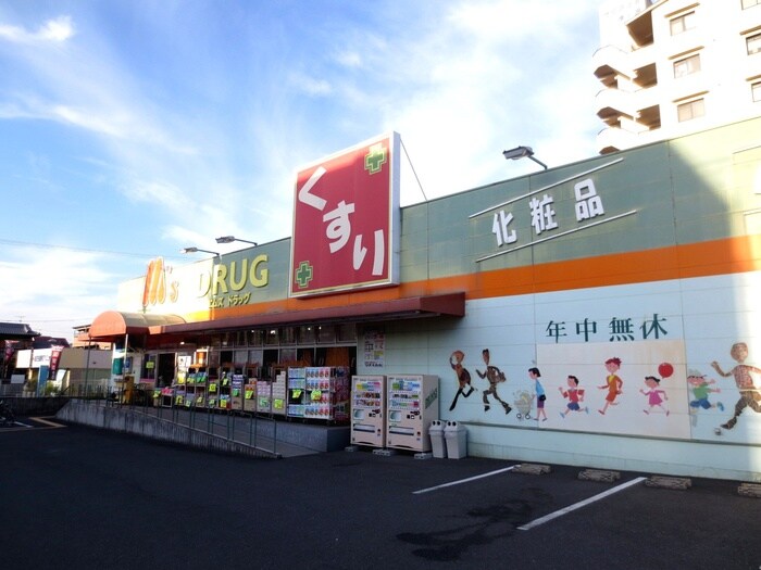 物件外観写真4　(周辺環境)