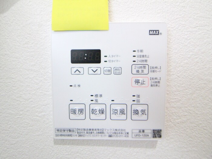 物件内観写真21　(内観写真)