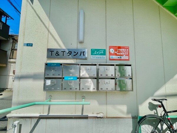 建物設備