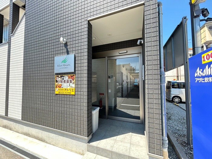 物件外観写真2　(エントランス部分)