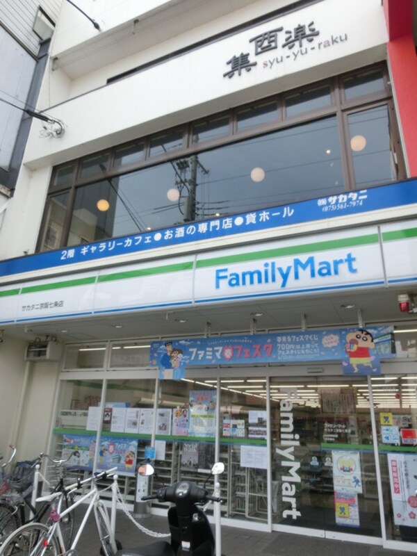 周辺環境