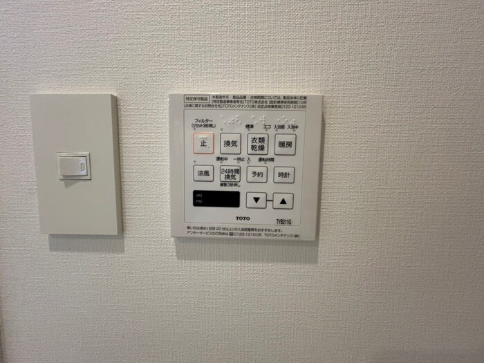 物件内観写真20　(内観写真)