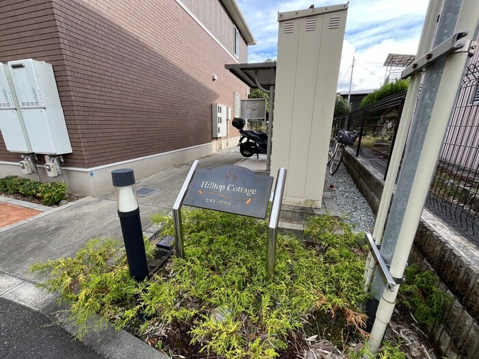 物件外観写真6　(エントランス部分)