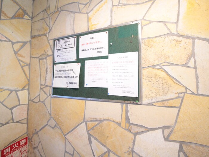 物件外観写真4　(その他)