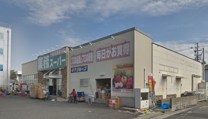 業務スーパー堺東店